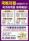 23년 수강생 모집안내